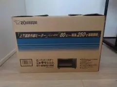 日立 オープンロースター ER-880 ホワイト トースター - メルカリ