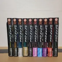 2026年最新】dnangel 全巻の人気アイテム - メルカリ