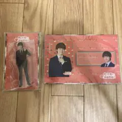 大橋和也 俺の可愛いはもうすぐ消費期限!? アクリルスタンド　カードセット