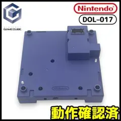 【Nintendo】GAMEBOY PLAYER /バイオレット【動作確認済】