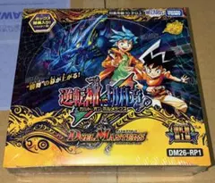 デュエルマスターズ 逆転神VS切札竜 未開封BOX 2BOX シュリンク付き