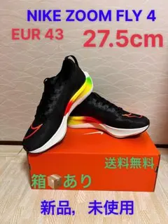 2026年最新】nike エアズームマックスフライ 28.5の人気アイテム