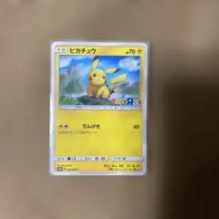 2026年最新】ポケモンカード ピカチュウ 262/SM-P トイザラスの人気