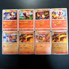 ポケモンカード　リザード　まとめ売り　8枚