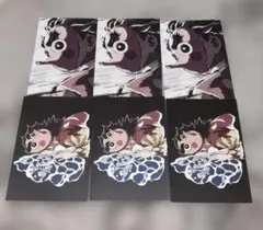 鬼滅の刃全集中展ポストカード