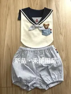 新品・未使用　ミキハウス セーラー風スタイ