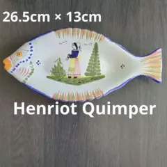 2025年最新】アンリオ カンペールの人気アイテム - メルカリ