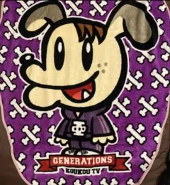2025年最新】generations ブランケットの人気アイテム - メルカリ