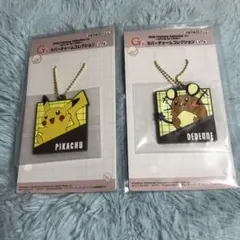 ポケモン 一番くじ　ラバーチャームコレクション　ピカチュウ　デデンネ