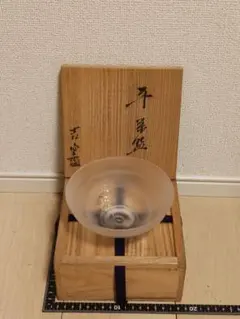 よろん焼 金子恭雨作 大皿 陶器 青釉 魚型 盛皿 工芸品 和食器 作家物