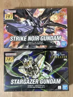 ウイングガンダムゼロ　MGSD 台座セット ウイングガンダムゼロ MGSD 台座セット - メルカリ