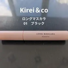 キレイ＆コー　ロングマスカラのサムネイル