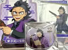 鬼滅の刃 ナンジャタウン ねこ型アクリルコースター 玄弥　おまけ付き