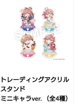 V*A様 ホロライブ　さくらみこ　アクリルスタンド
