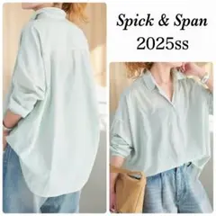 ✳️美品✳️25ss Spick&Spanカシュクールシャツ【洗える】【ゆったり】のサムネイル