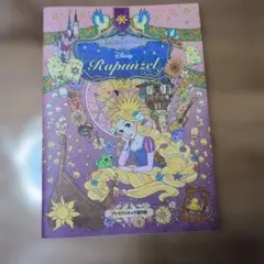 Disney Rapunzel プレミアムキャラ塗り絵のサムネイル
