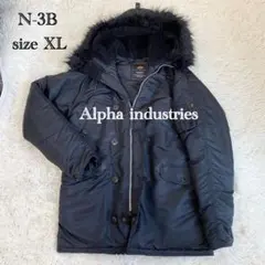 【極美品】Alpha industries アルファ N-3B サイズXL