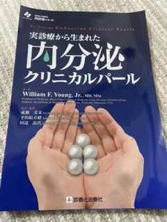 ほっぷ様 リクエスト 4点 まとめ商品