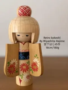 Kishi Sadao岸貞男 作 創作こけし29,5cm 605g - メルカリ