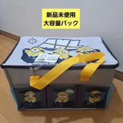 ミニオン 大容量バッグ 新品未使用