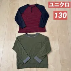 130まとめ売り　ユニクロ　UNIQLOキッズ 長袖カットソー 2枚セット