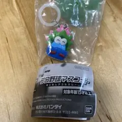 バンダイ プロ野球マスコット キーホルダー
