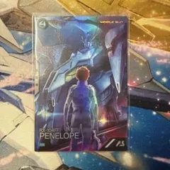 [最安値] アーセナルベース　砕撃ペーネロペー