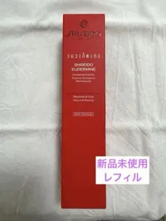 資生堂　オイデルミン　エッセンスローション　レフィル
