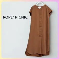 セール✨ROPE' PICNIC ブラウン 半袖ワンピース切り替え　膝丈
