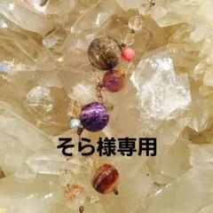 そら様専用 iQOSイルマワンカバー