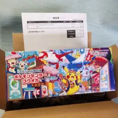 【新品未開封】ポケモンセンター フクオカ スペシャルボックス　シュリンク付き