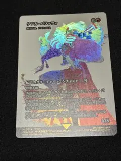 2025年最新】ケフカ＝パラッツォの人気アイテム - メルカリ