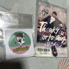 2025年最新】はじめしゃちょー サインの人気アイテム - メルカリ