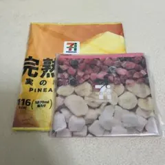 セブンイレブン Happyくじ F賞 G賞 2点セット