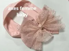 axes femme kids ベビーヘッドドレス