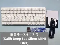 Lofree Void Switch 40gf 106個 - メルカリ