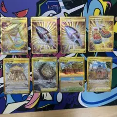 ポケモンカード UR 8枚セット