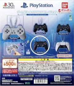 PlayStation プレイステーション　サウンドコレクション