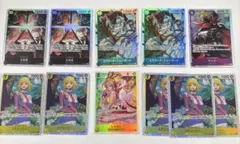 ワンピースカード sr まとめ売り 11枚　五老星など