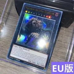 Mercurium the Living Quicksilver 遊戯王EU版 - メルカリ
