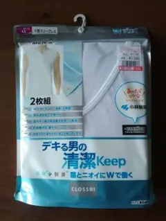 新品　未使用　消臭・制菌機能付き　Vネックスリーブレス　2枚組　ホワイトのサムネイル