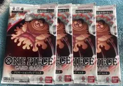 ワンピースカード　プロモーションパック　Vol.8 未開封　4パック