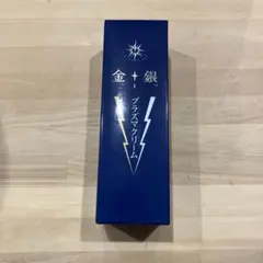 高陽社　金銀プラズマクリーム×2本 新品！ 高陽社 プラズマクリーム 2本セットの通販 by AoYo's
