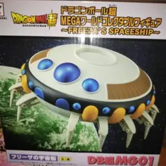 2026年最新】ドラゴンボールワールドコレクタブルの人気アイテム