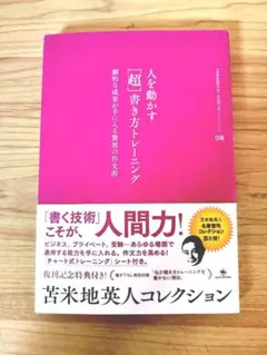 Item thumbnail for item cfc6bb20-cdcd-46d7-a8e0-178abe752bb6