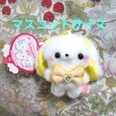 すくっとたっちさん ロリポップ マスコットサイズ たれうさぎさん いえろー