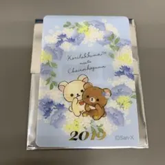 よっしー様 リクエスト 2点 まとめ商品