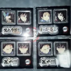 鬼滅の刃 ダイニング お楽しみくじ アクリルステッカー 竈門炭治郎