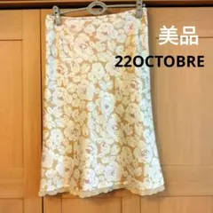 美品 22OCTOBRE 裾フリル 花柄 スカート 44サイズ