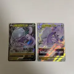 ヒスイヌメルゴンV VSTAR 2枚セット